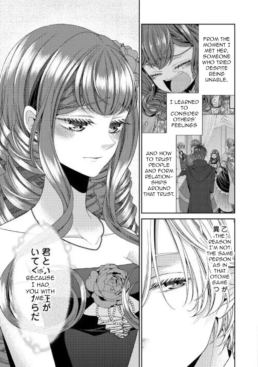 Jishou Akuyaku Reijou na Konyakusha no Kansatsu Kiroku Chapter 26 7